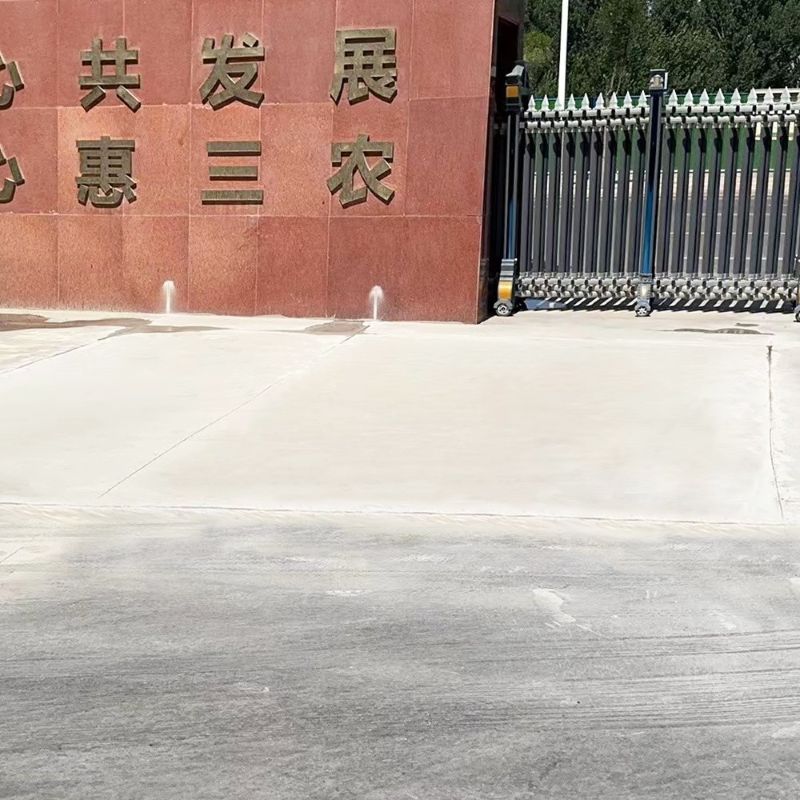 黄陵路面快速通车修补料