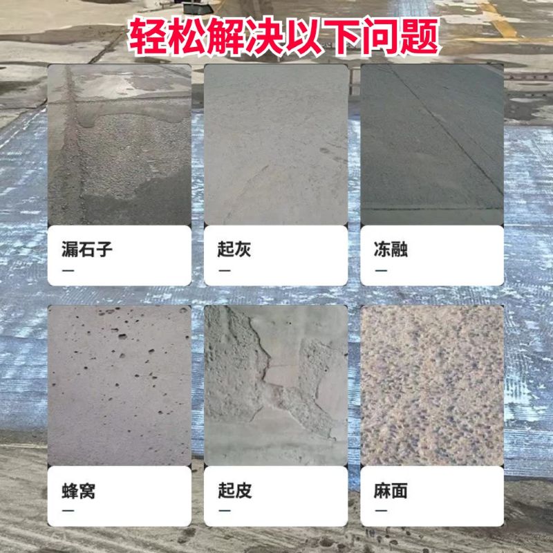 黄陵低碳市政修补材料简单快速修补道路恢复交通